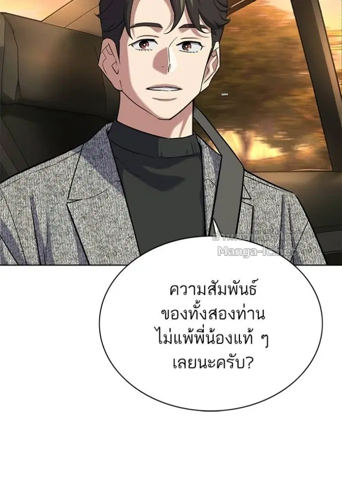หน้า 8 จาก 121