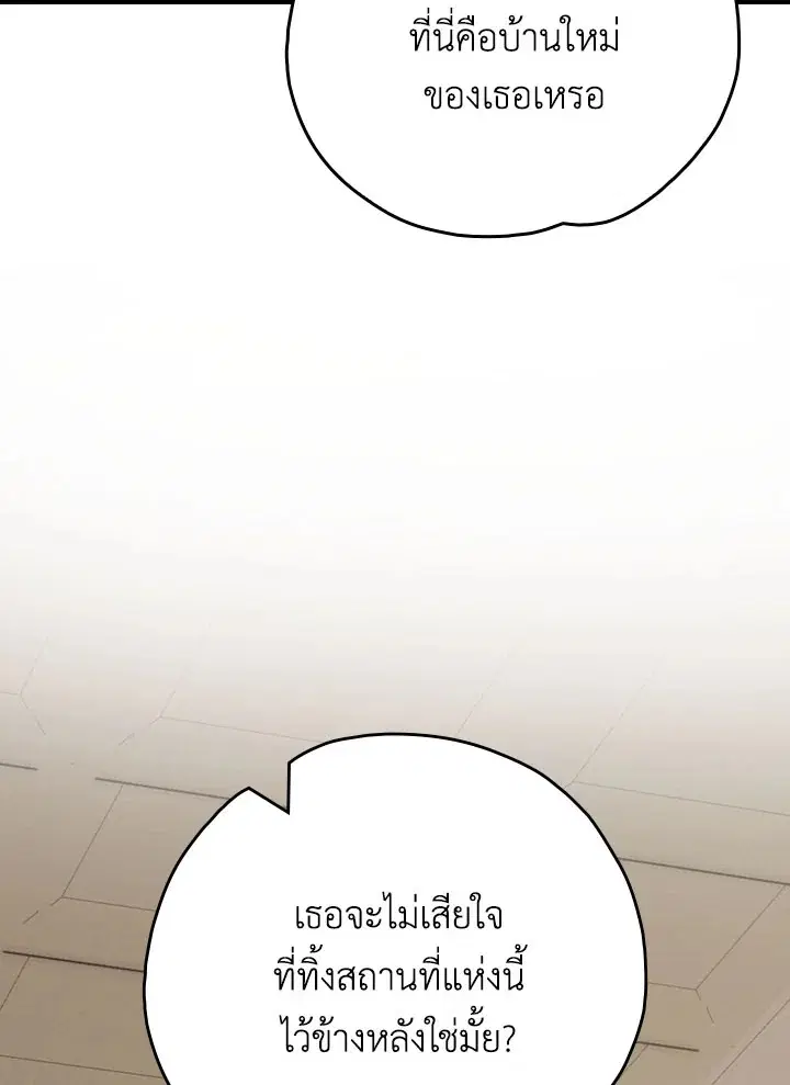 หน้า 104 จาก 128
