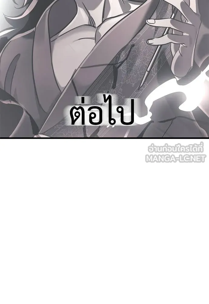 หน้า 154 จาก 183