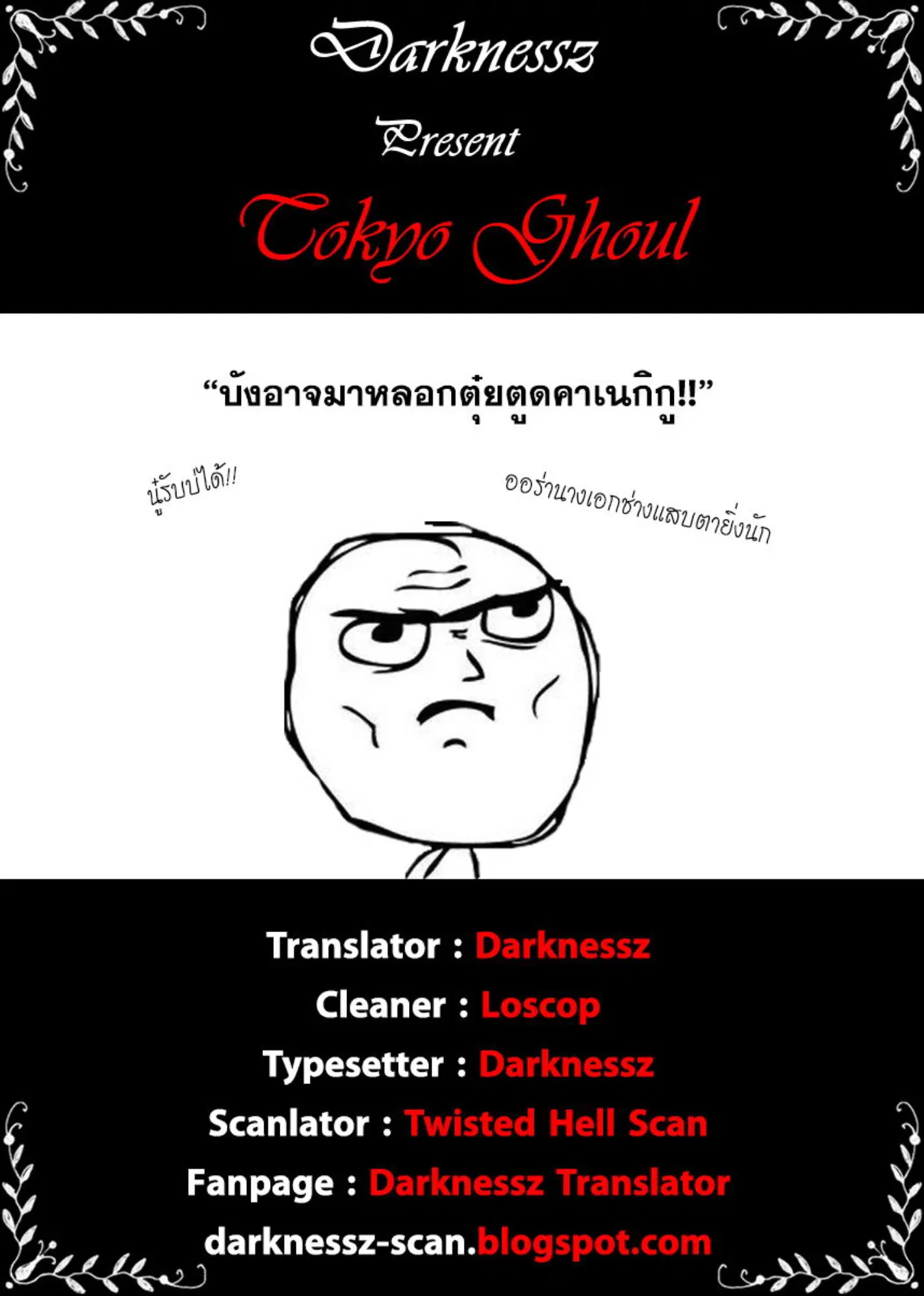 หน้า 21 จาก 28