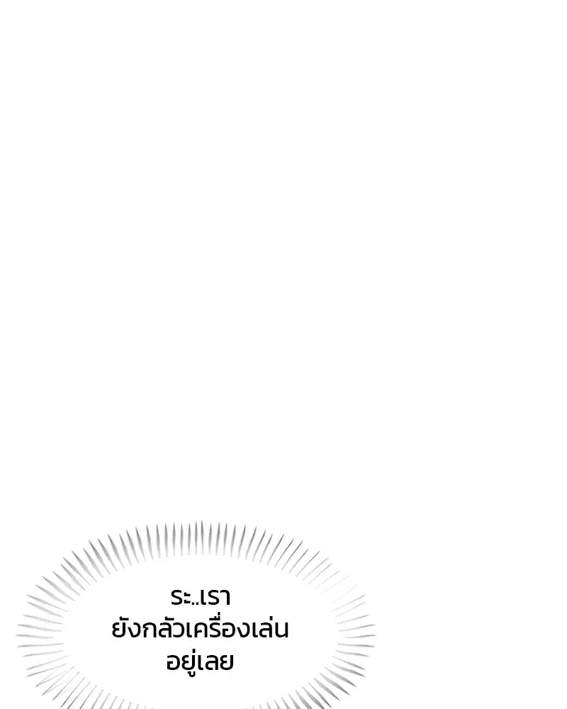 หน้า 79 จาก 121