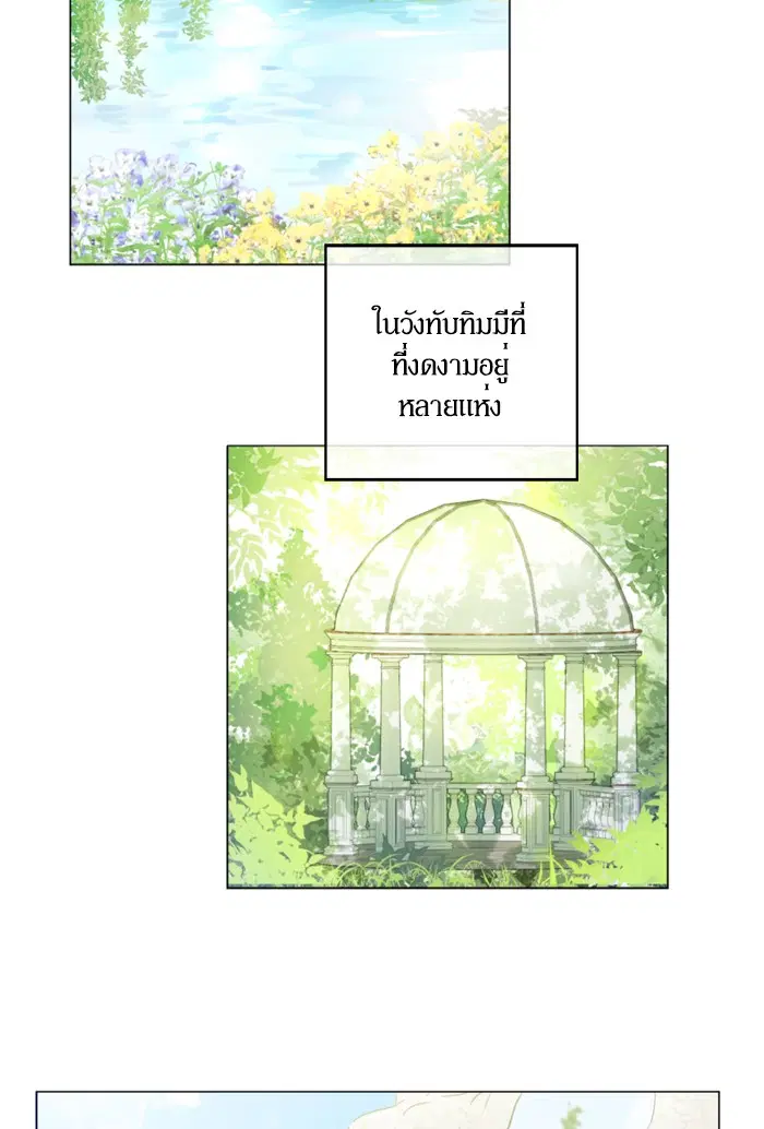หน้า 44 จาก 57