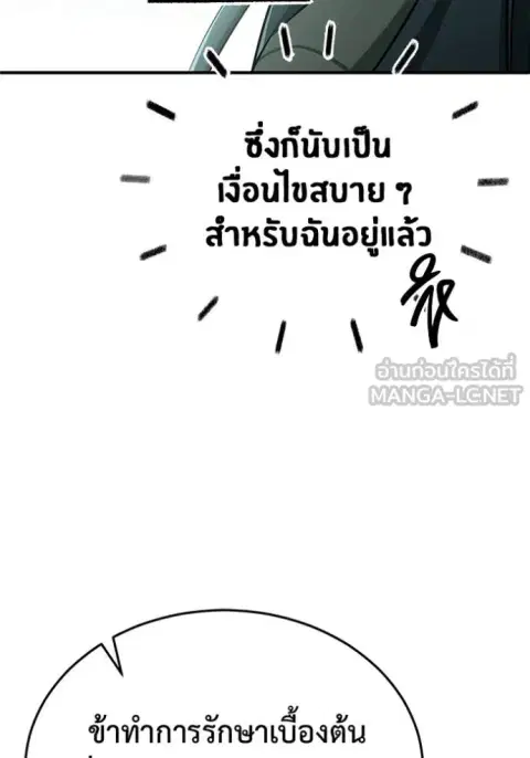 หน้า 76 จาก 135