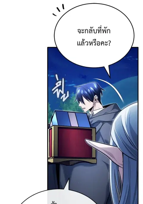 หน้า 65 จาก 136