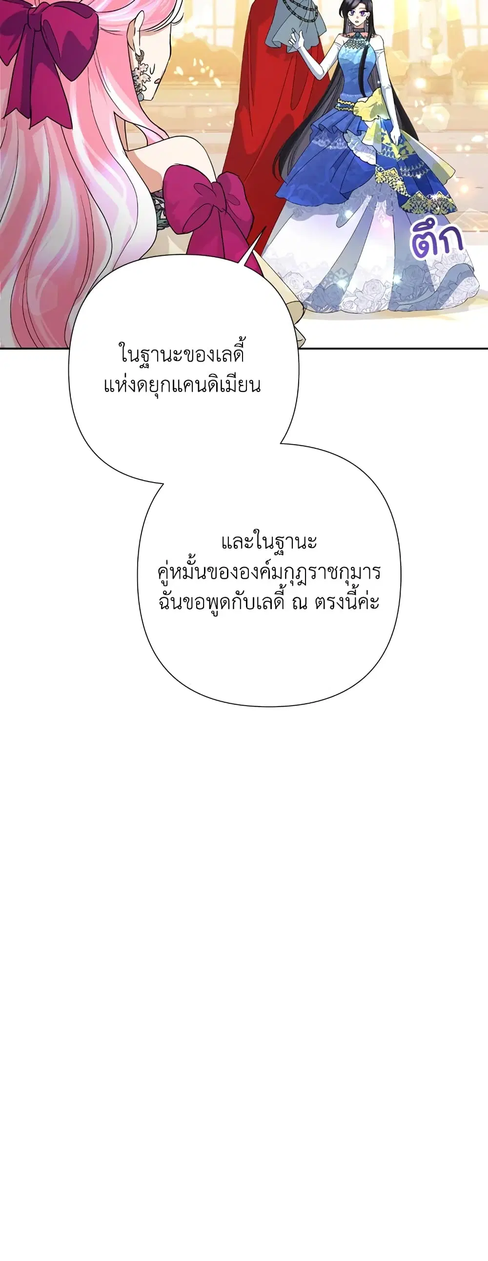 หน้า 17 จาก 46