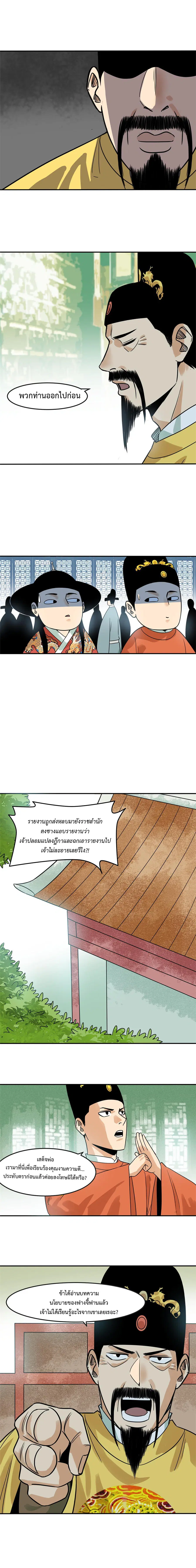 หน้า 7 จาก 12