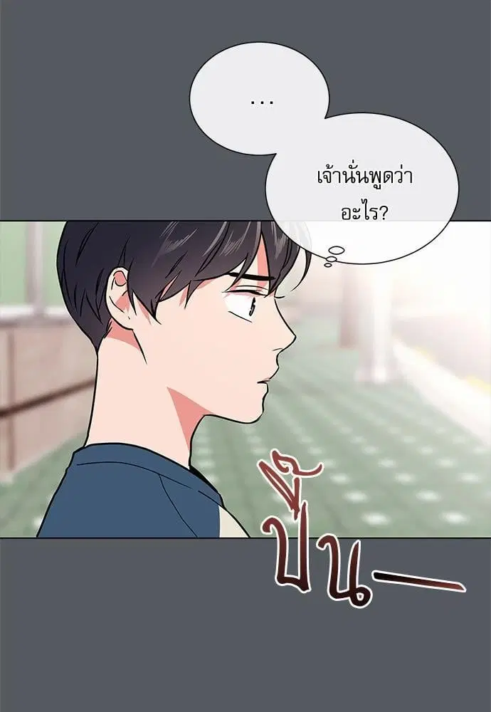 หน้า 55 จาก 72