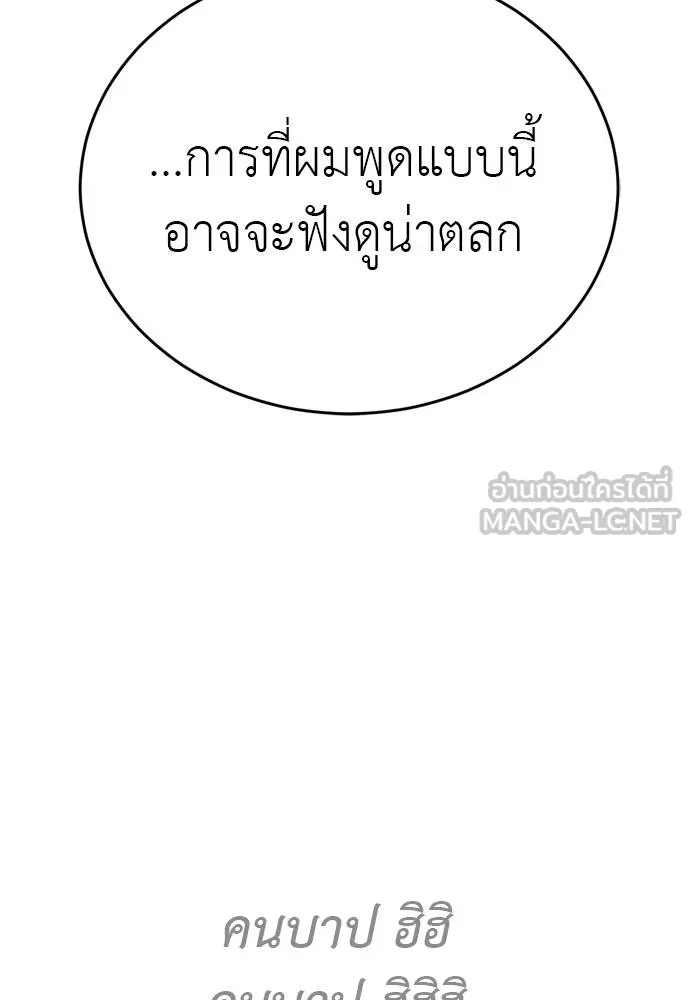 หน้า 153 จาก 201