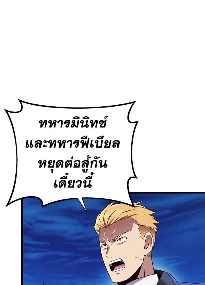 หน้า 109 จาก 125