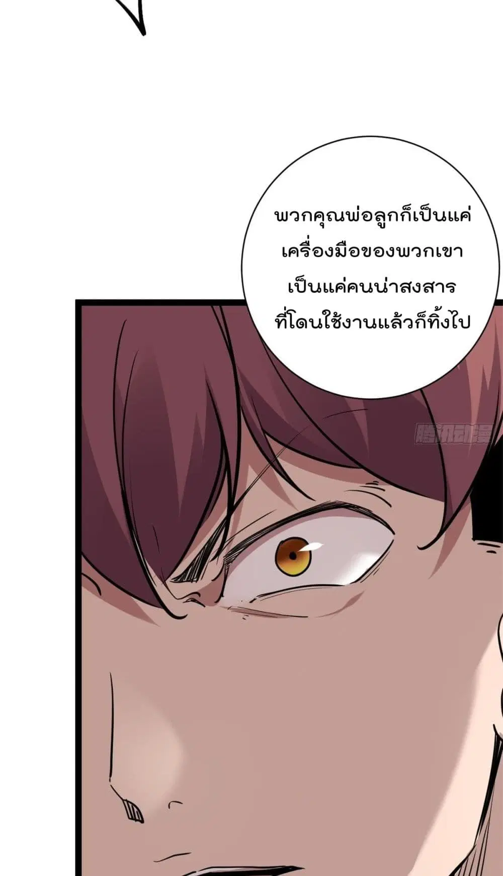 หน้า 15 จาก 27