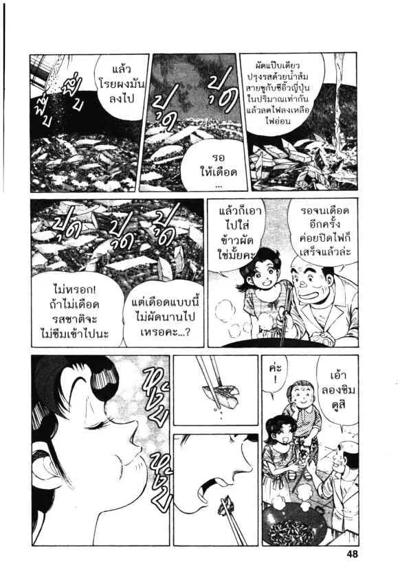 หน้า 20 จาก 26
