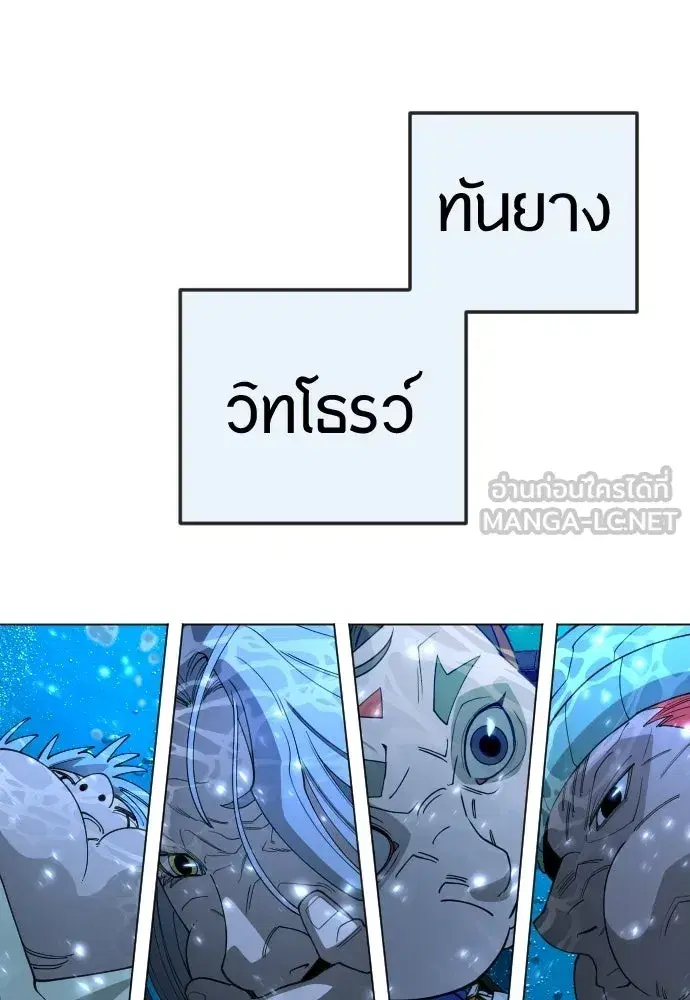 หน้า 165 จาก 196