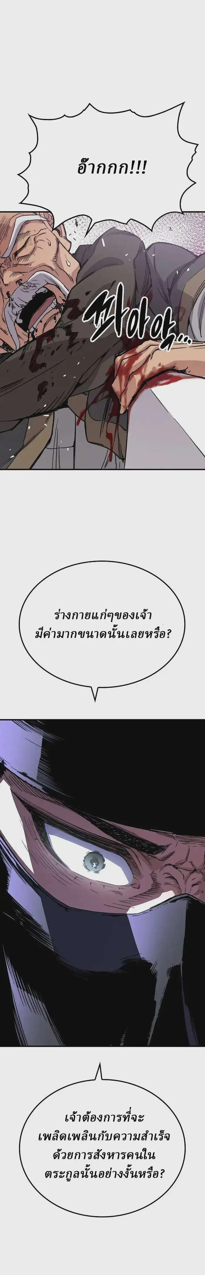 หน้า 15 จาก 32