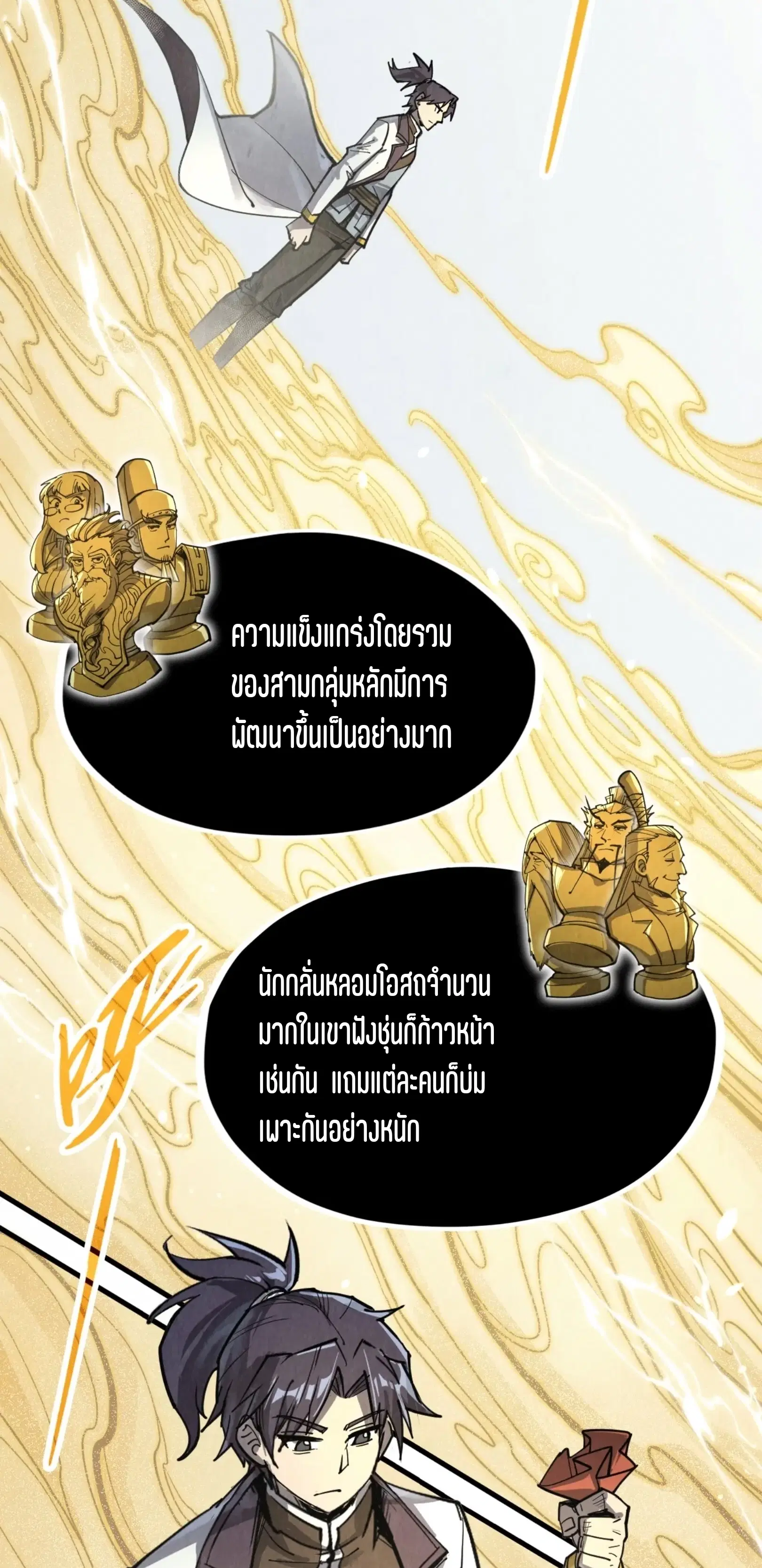 หน้า 51 จาก 73