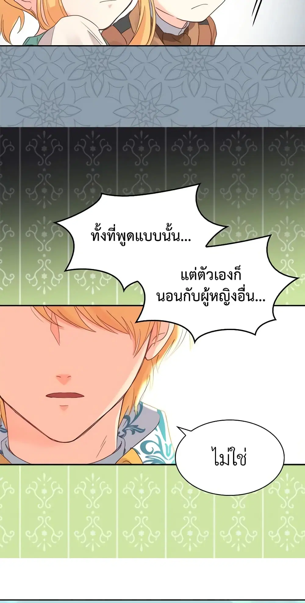 หน้า 10 จาก 32