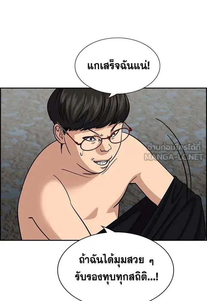 หน้า 28 จาก 138