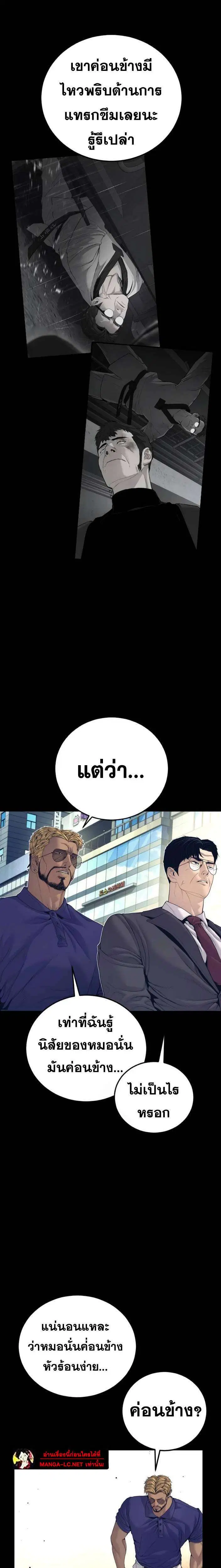 หน้า 2 จาก 44