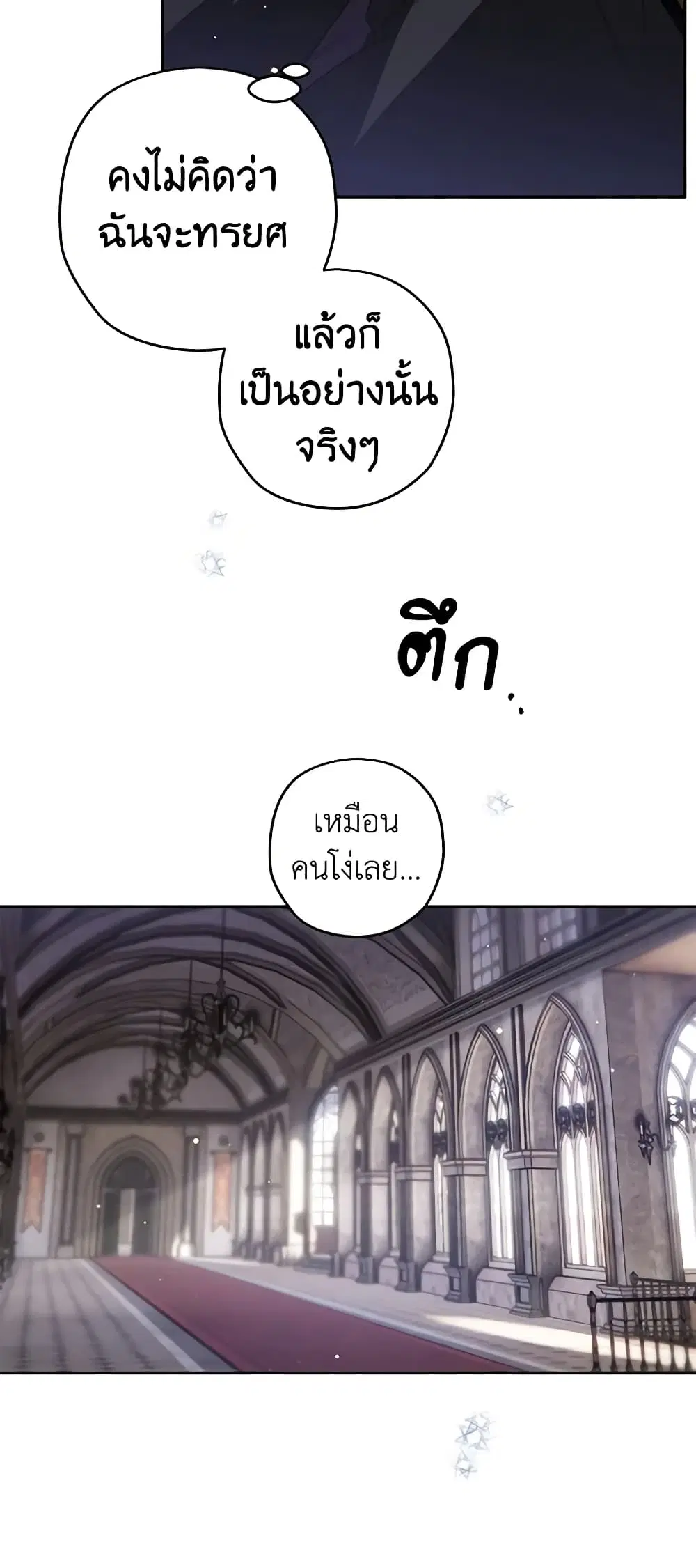 หน้า 19 จาก 48