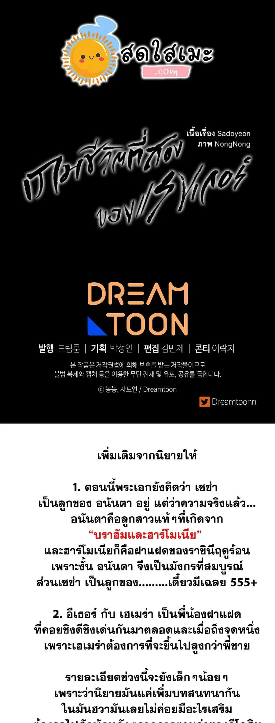 หน้า 59 จาก 60