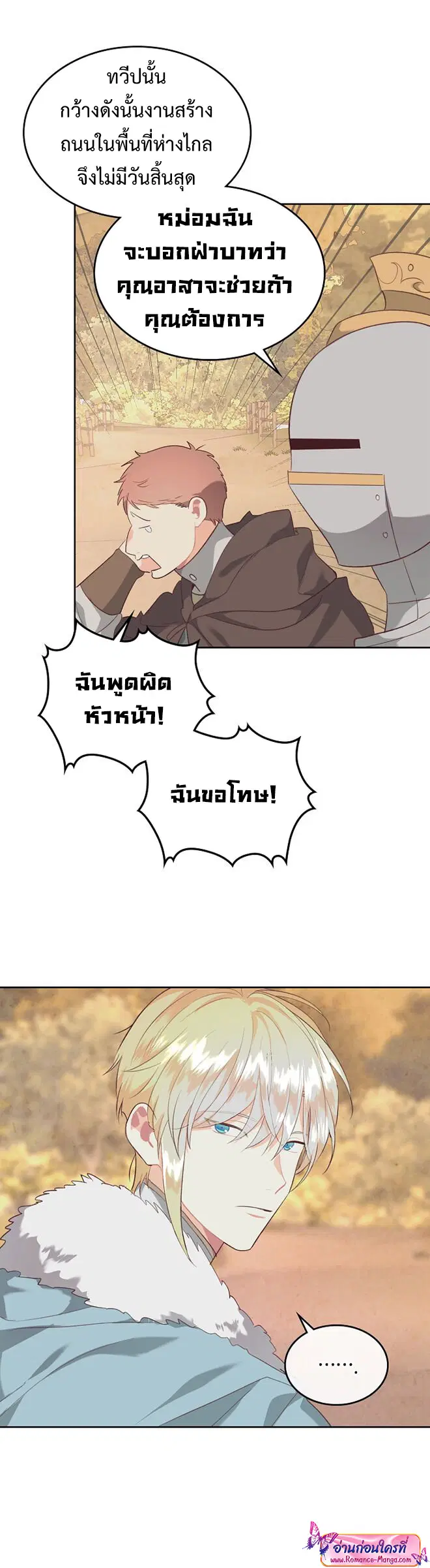 หน้า 17 จาก 32