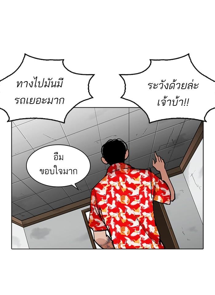 หน้า 43 จาก 157