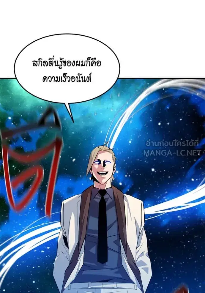 หน้า 96 จาก 148