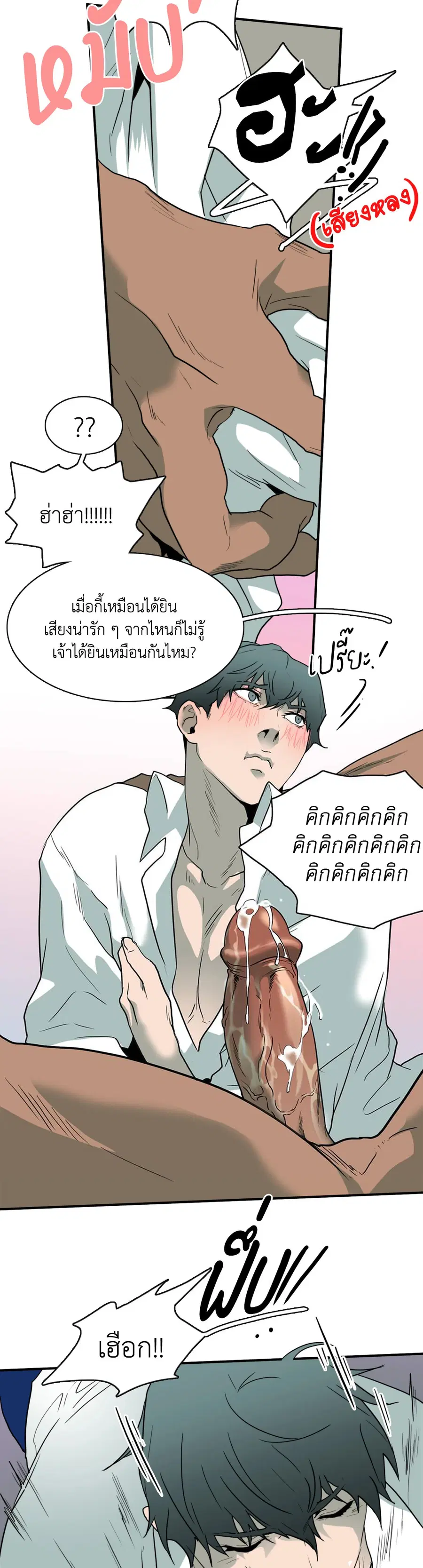 หน้า 37 จาก 57