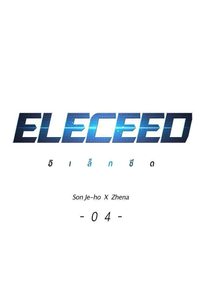 หน้า 1 จาก 100