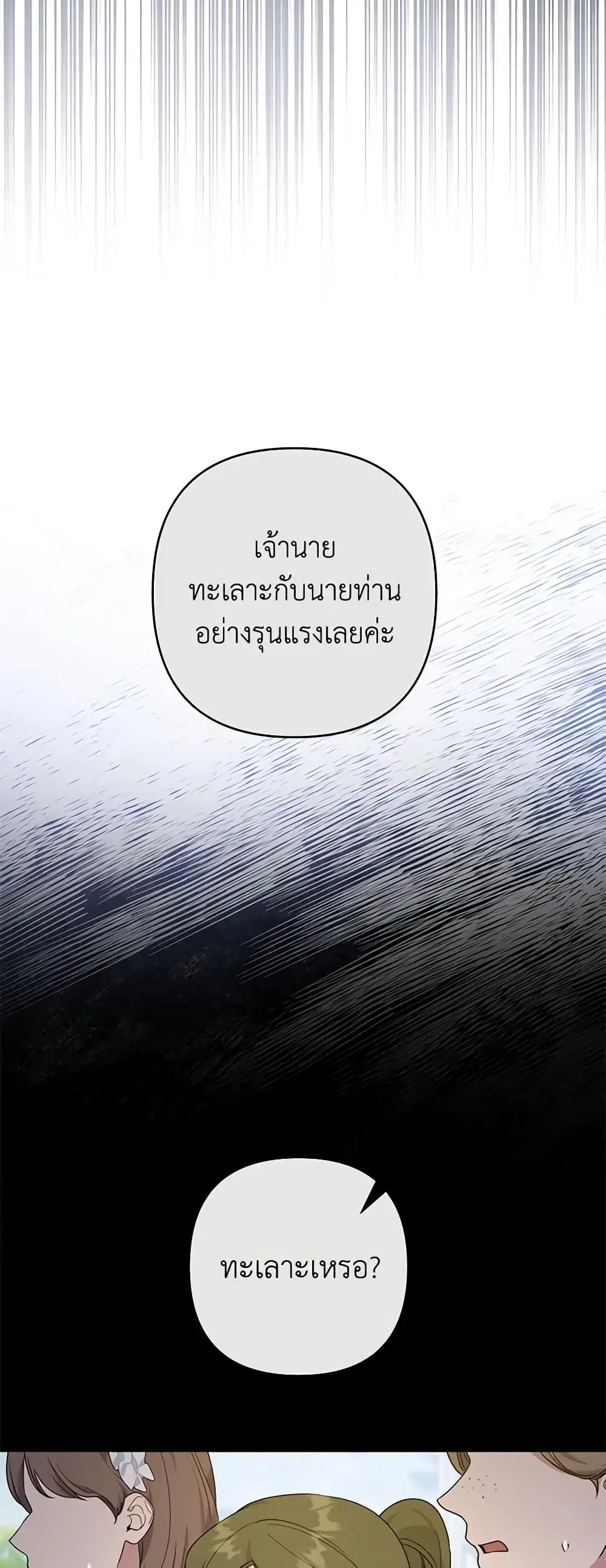 หน้า 24 จาก 46