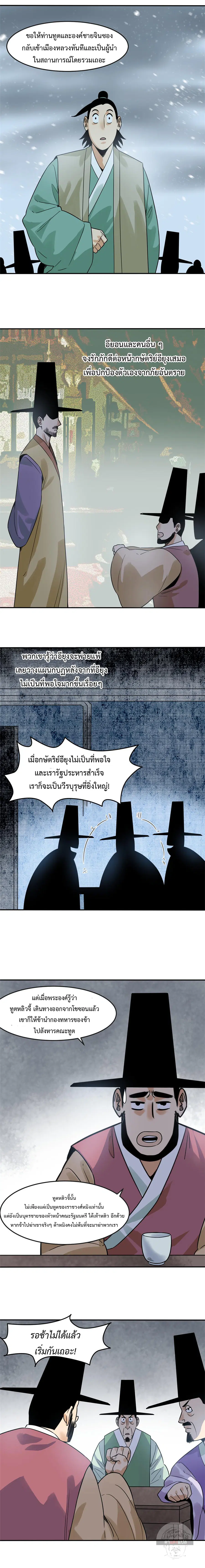 หน้า 8 จาก 11