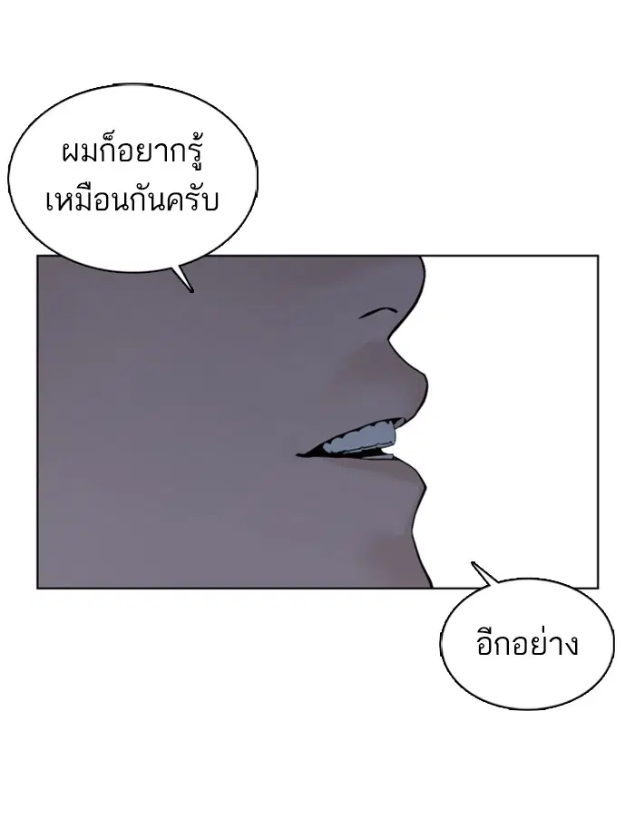 หน้า 23 จาก 164