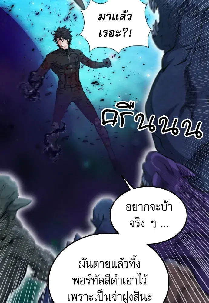 หน้า 82 จาก 136