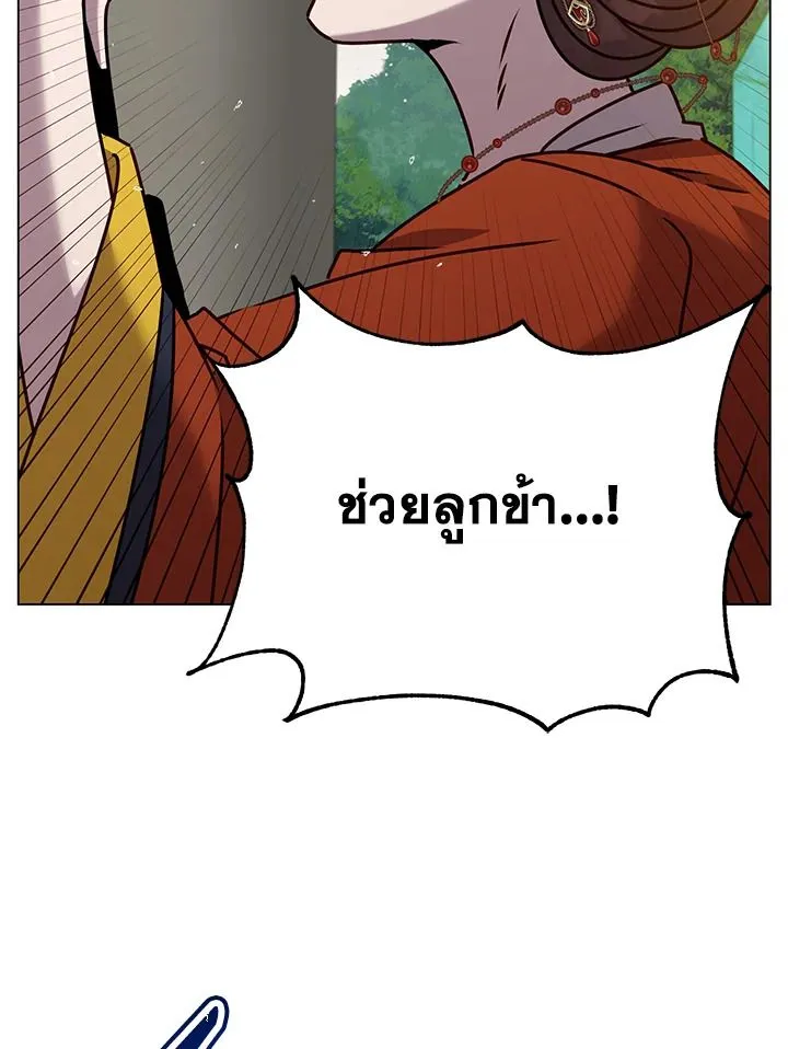 หน้า 24 จาก 103
