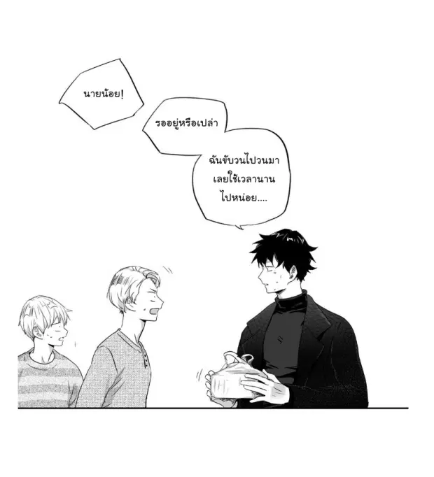 หน้า 30 จาก 44