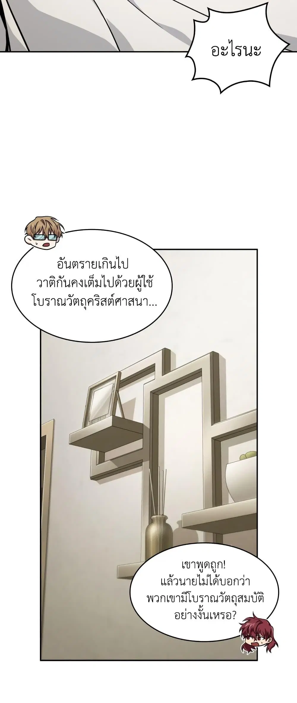 หน้า 6 จาก 50