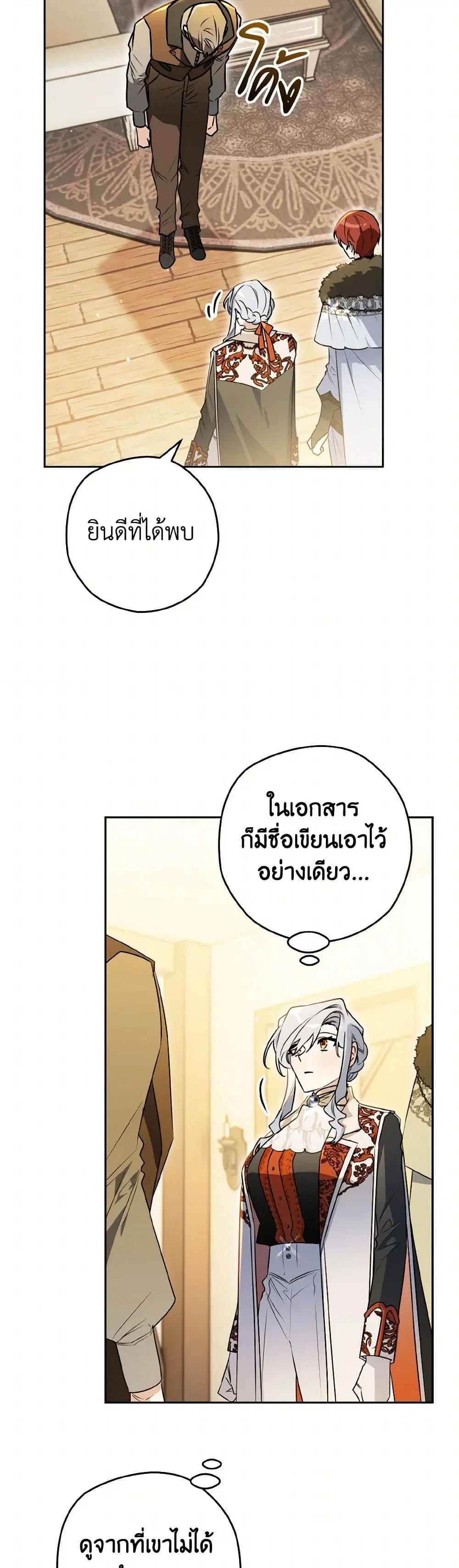 หน้า 11 จาก 42