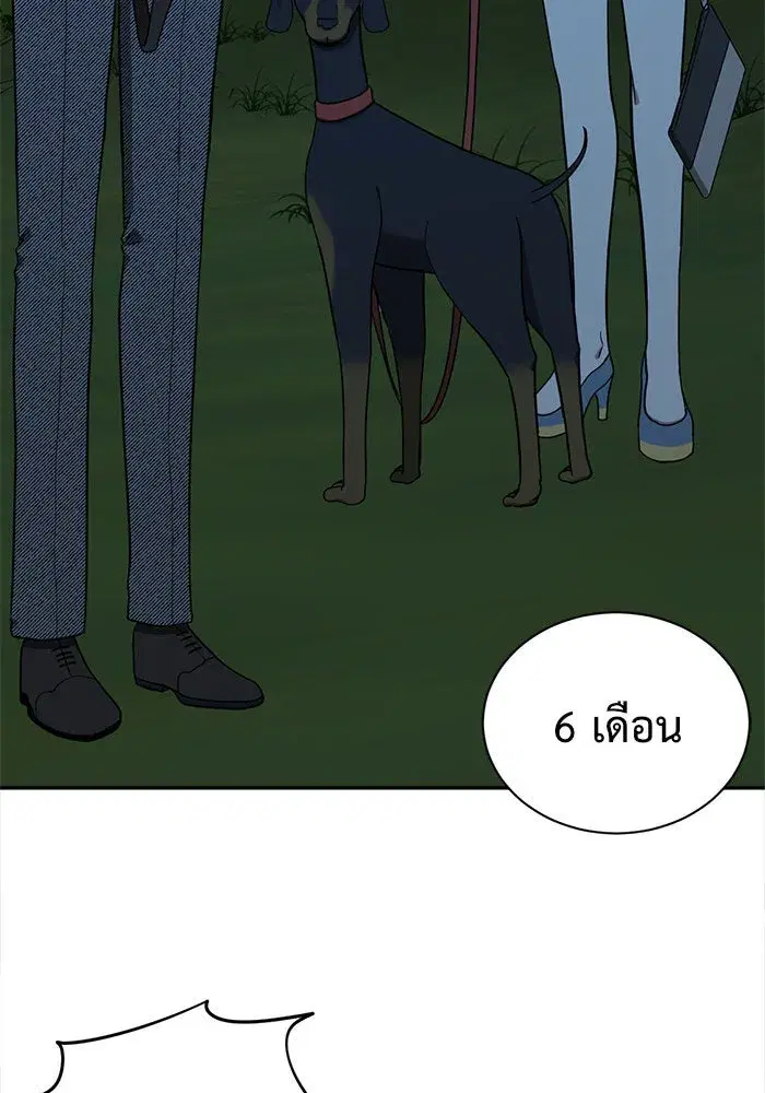 หน้า 16 จาก 179