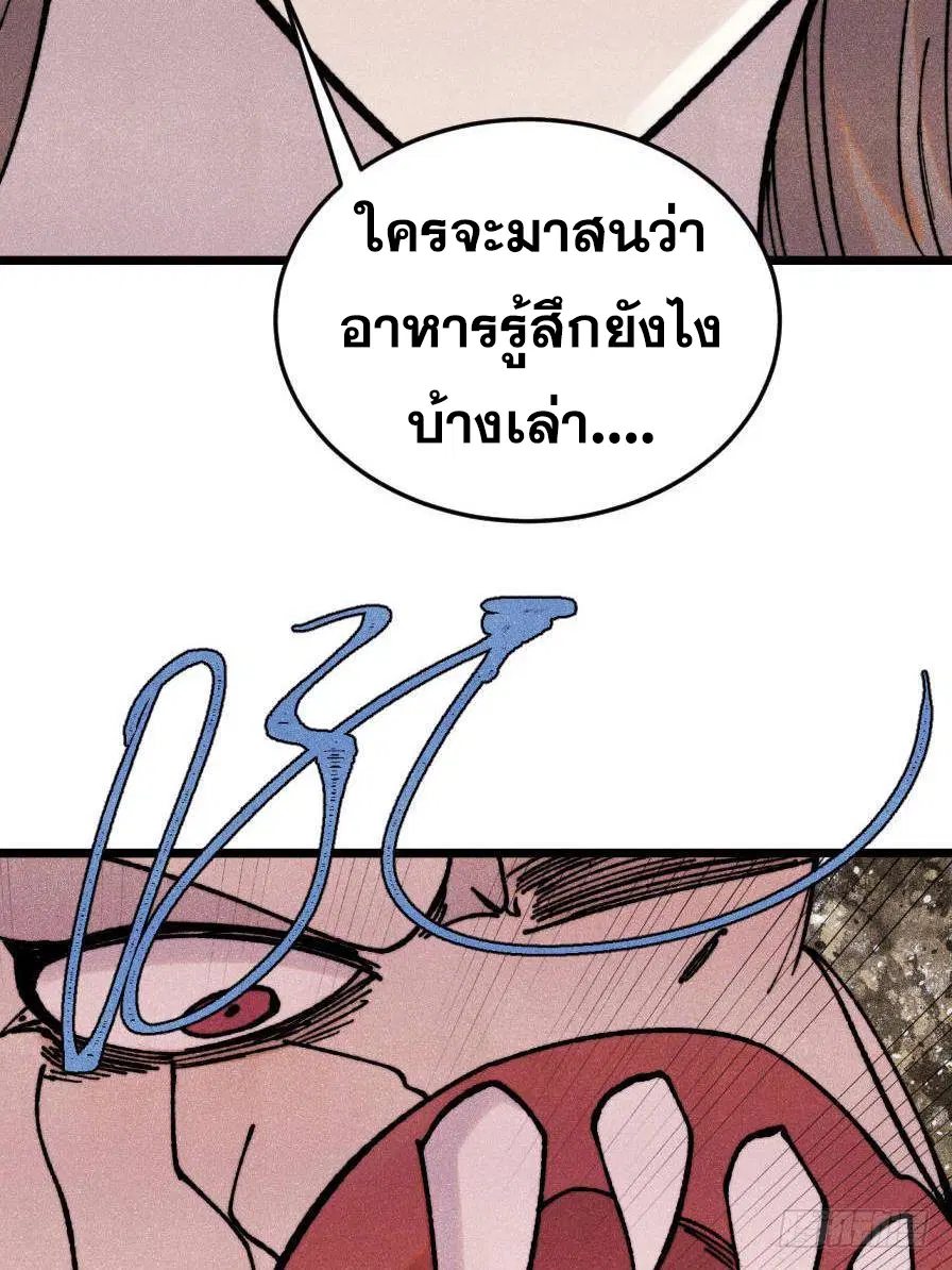หน้า 22 จาก 81