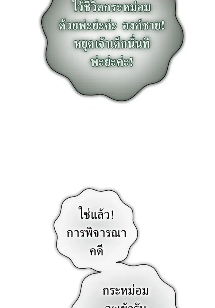 หน้า 128 จาก 185