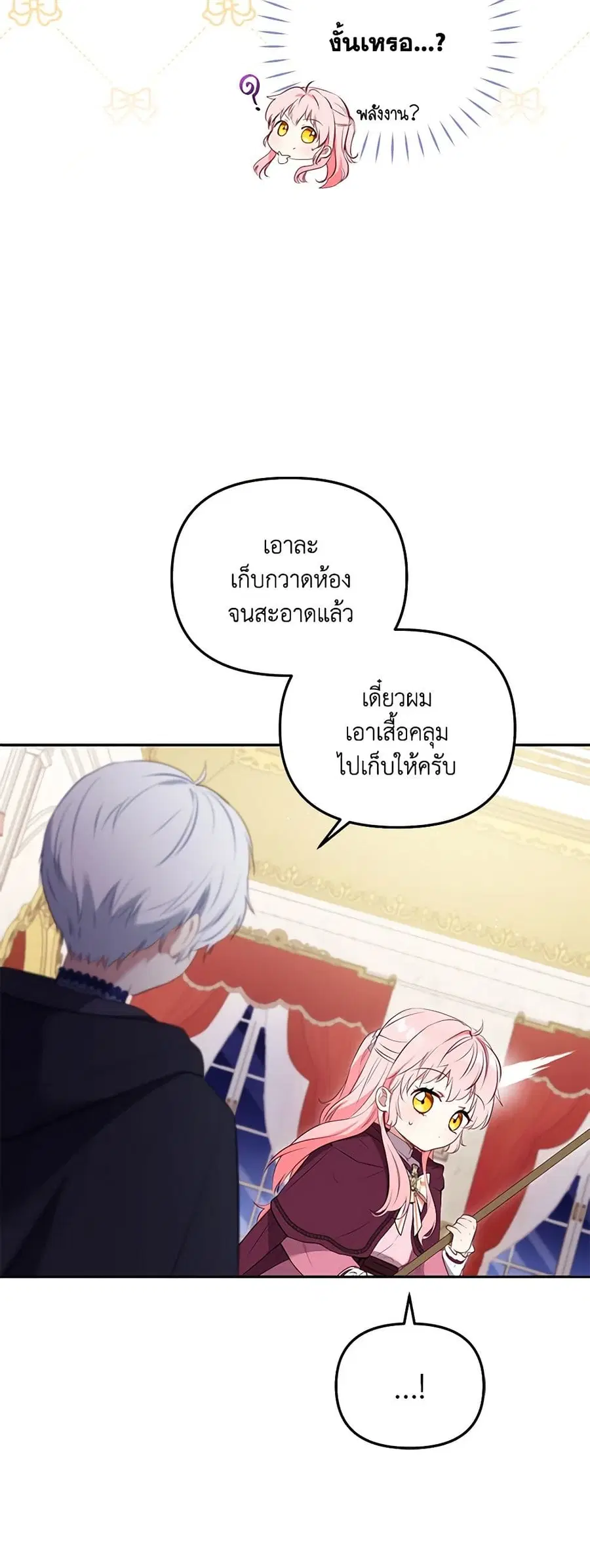 หน้า 20 จาก 45