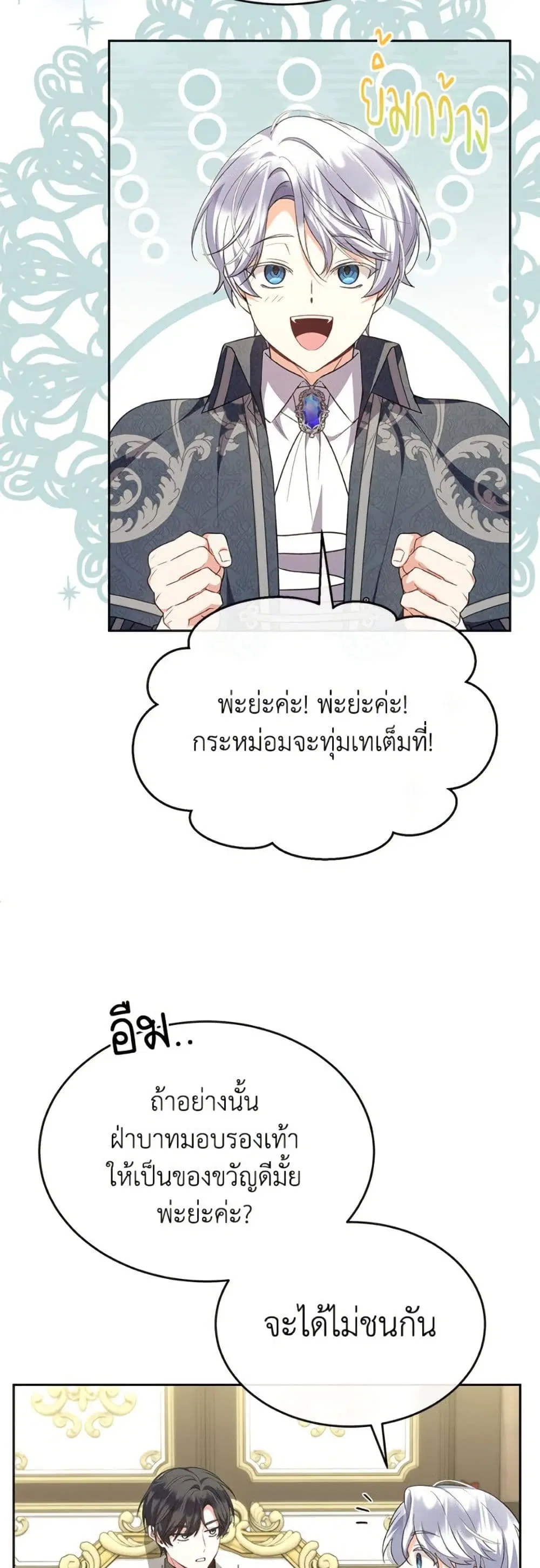 หน้า 53 จาก 62