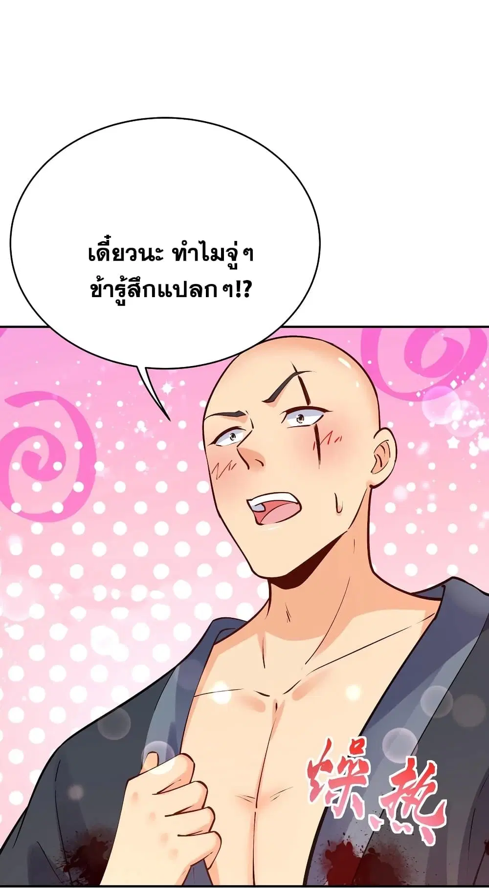 หน้า 15 จาก 28