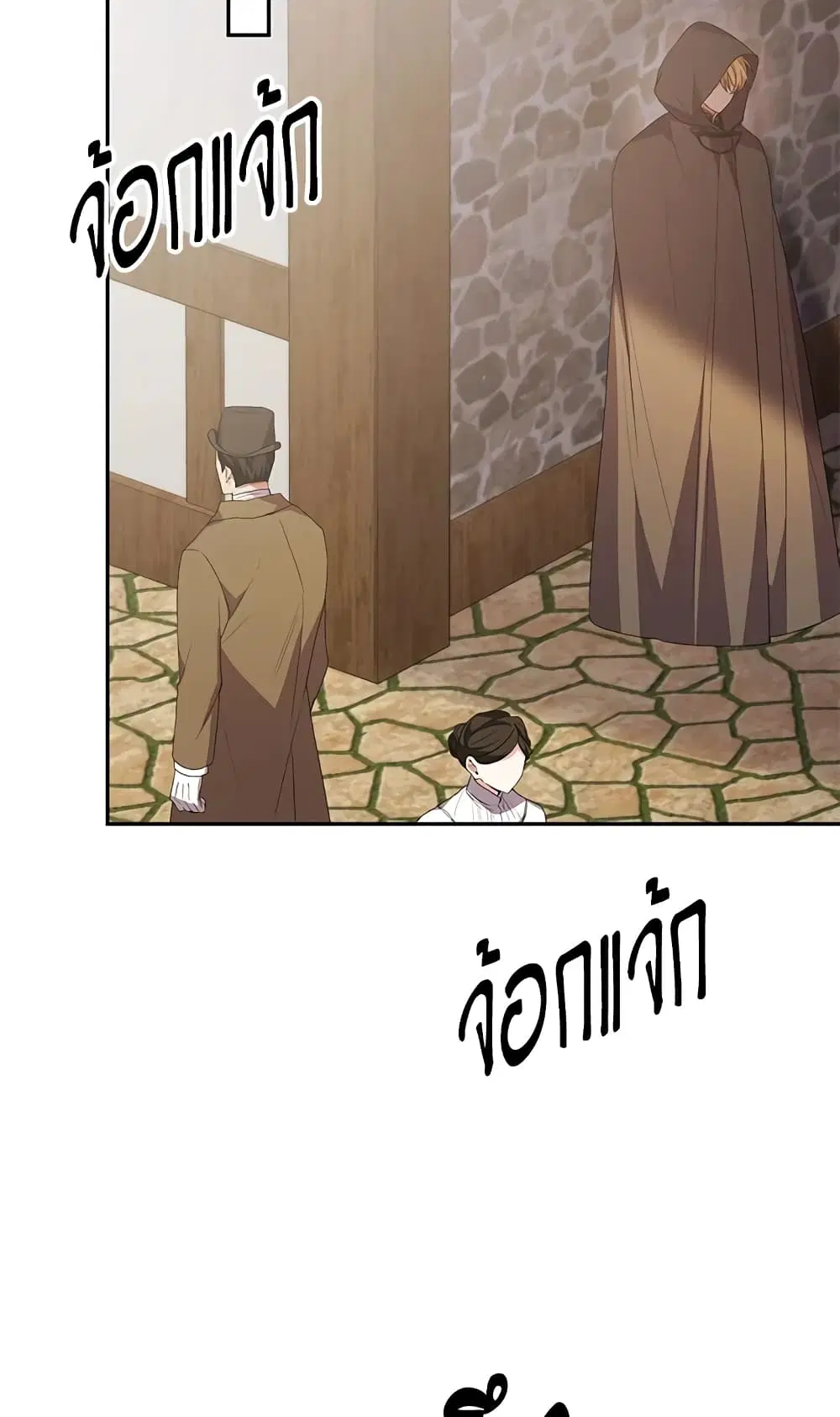 หน้า 55 จาก 63