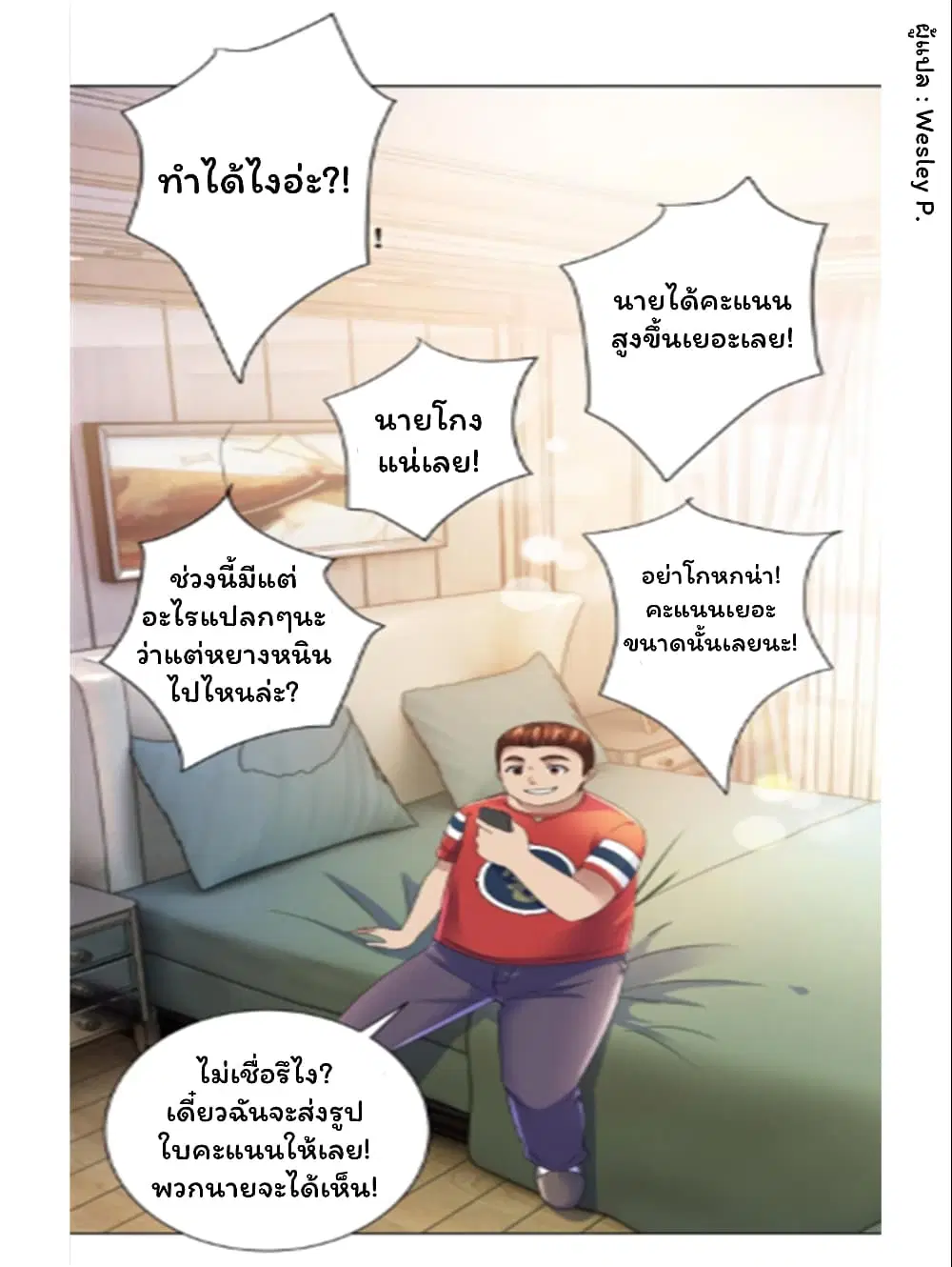หน้า 3 จาก 34