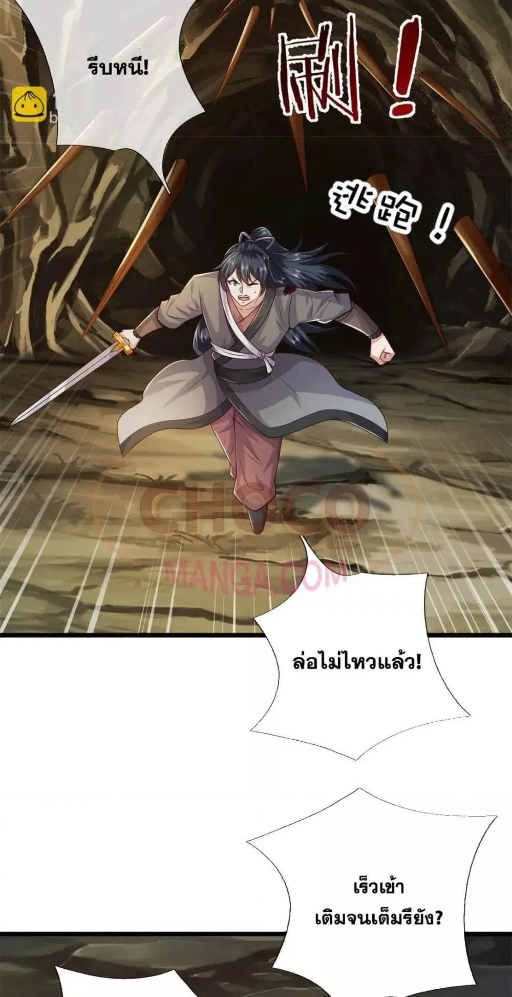 หน้า 38 จาก 42