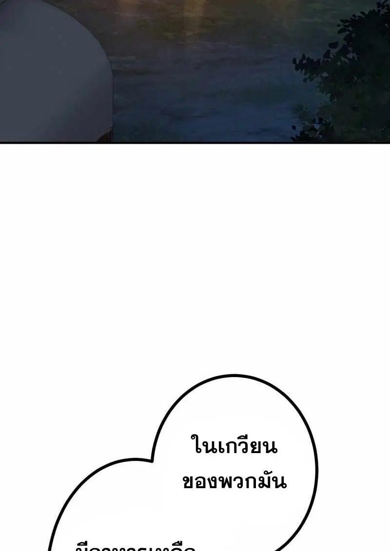 หน้า 67 จาก 119