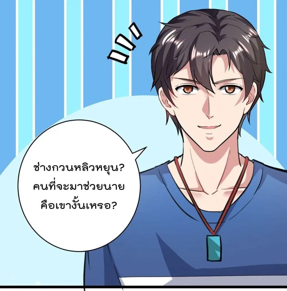 หน้า 10 จาก 59