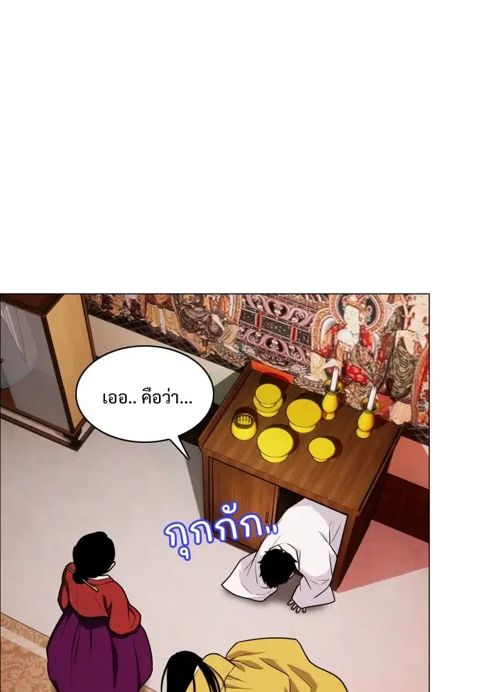 หน้า 100 จาก 122
