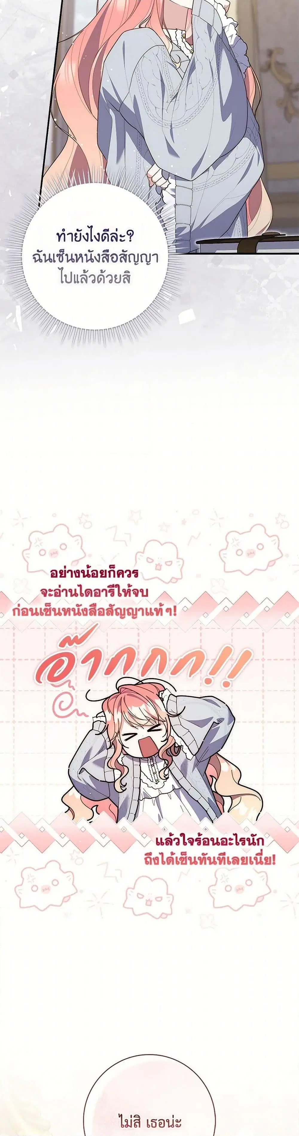 หน้า 16 จาก 50