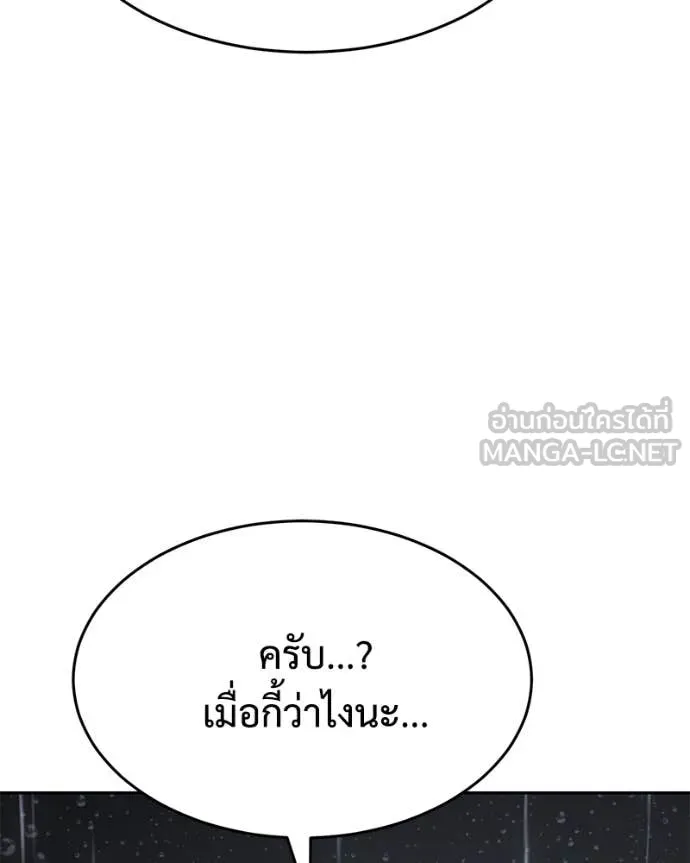หน้า 92 จาก 233